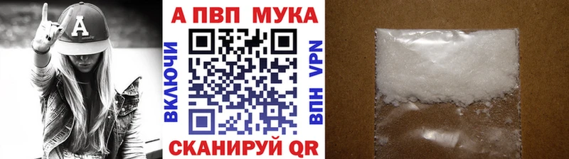 A PVP крисы CK  Починок 