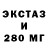 ЭКСТАЗИ Cube Fave Sunday