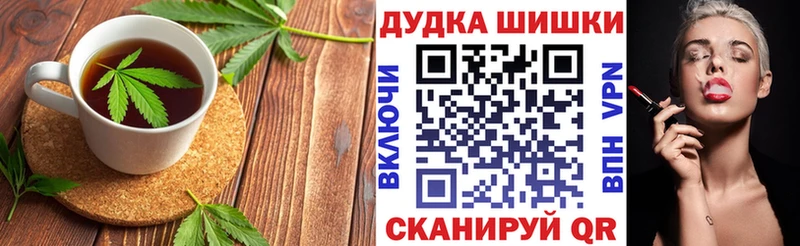 Cannafood конопля  Починок 