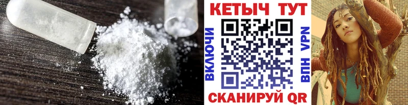 КЕТАМИН ketamine  где купить наркотик  даркнет Telegram  Починок 
