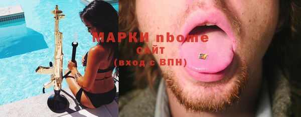 ГАЛЛЮЦИНОГЕННЫЕ ГРИБЫ Алексеевка