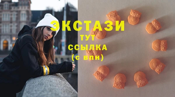 ГАЛЛЮЦИНОГЕННЫЕ ГРИБЫ Алексеевка