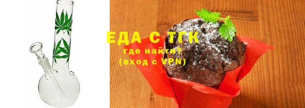mix Армянск