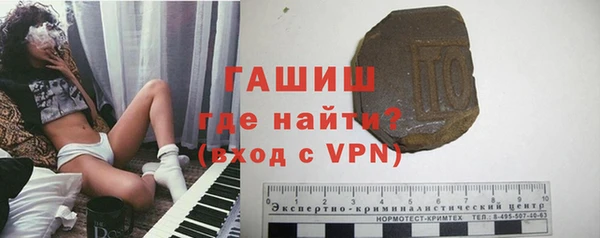 mix Армянск