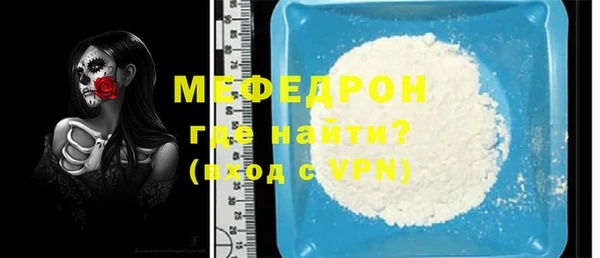 mix Армянск
