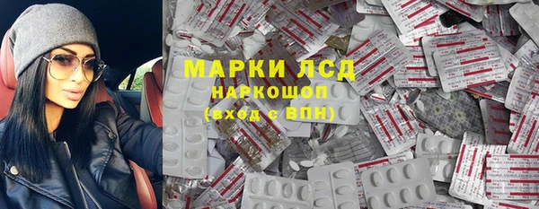 ГАЛЛЮЦИНОГЕННЫЕ ГРИБЫ Алексеевка