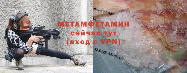 винт Арсеньев