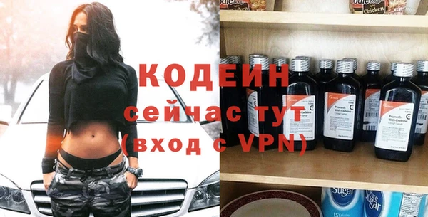 mix Армянск