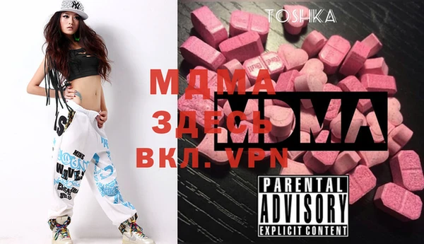 mix Армянск