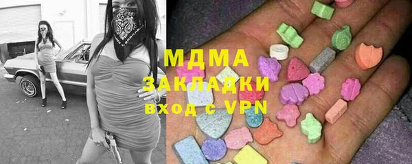 кокаин перу Аркадак