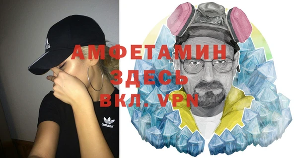 синтетический гашиш Краснослободск