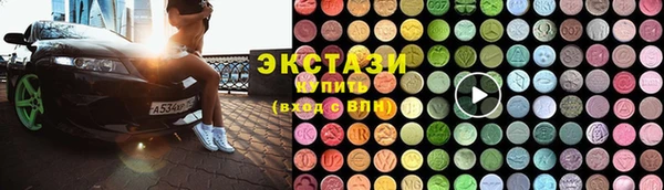 каннабис Красноперекопск