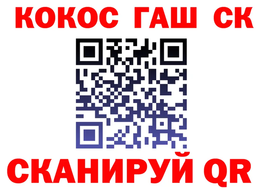 Альфа ПВП СК ТОР площадка ОМГ ОМГ Починок