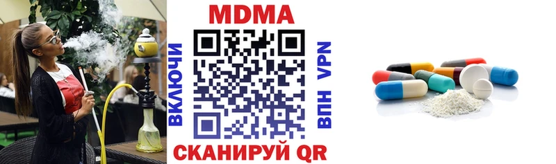 МДМА crystal  Починок 