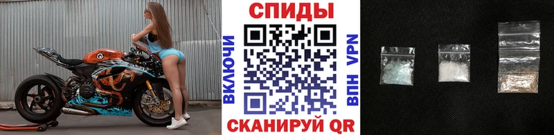 МЕТАМФЕТАМИН Methamphetamine  магазин продажи наркотиков  Починок 