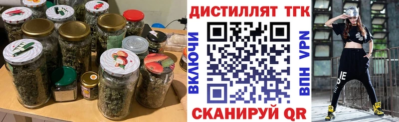 Дистиллят ТГК THC oil  купить наркотик  маркетплейс телеграм  Починок 