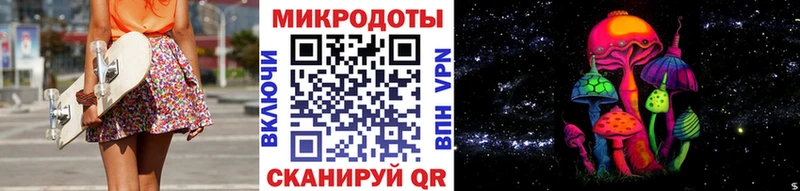 Псилоцибиновые грибы прущие грибы hydra ТОР Починок